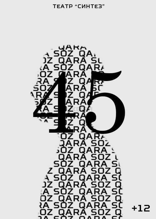 45